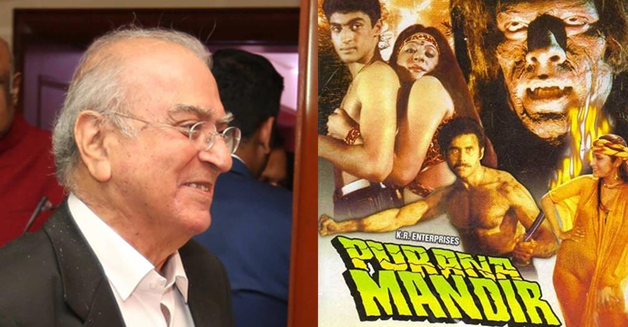 Gangu Ramsay Gangu Ramsay, poster of Purana Mandir. Photo: IANS/IMDb