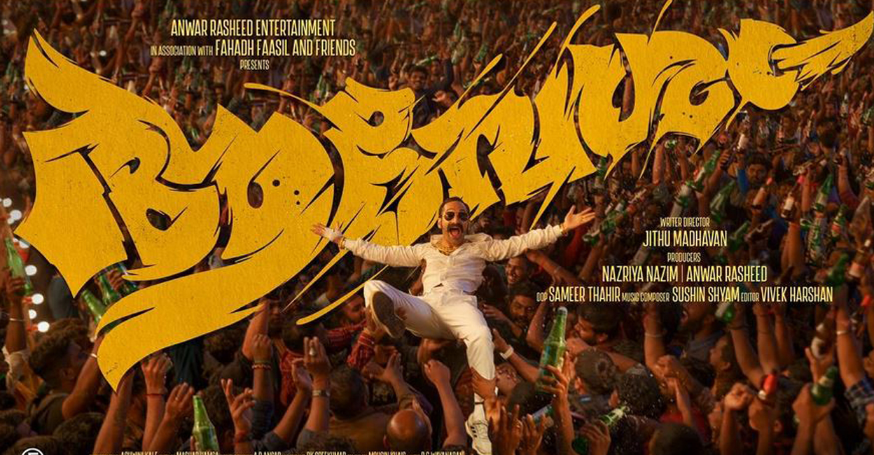 Aavesham poster. Photo: IMDb