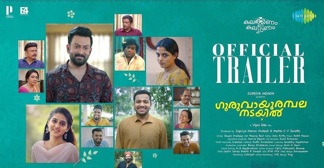 Guruvayoor Ambalanadayil poster. Photo: Instagram/Prithviraj