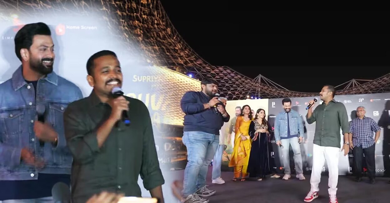 Basil and Prithviraj at the trailer launch of 'Guruvayoor Ambalanadayil'. Photo: Facebook