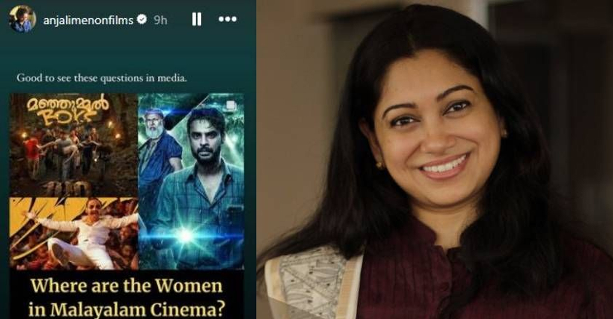 women-mollywood Poster of Malayalam movies, Anjali Menon. Photo: Instagram
