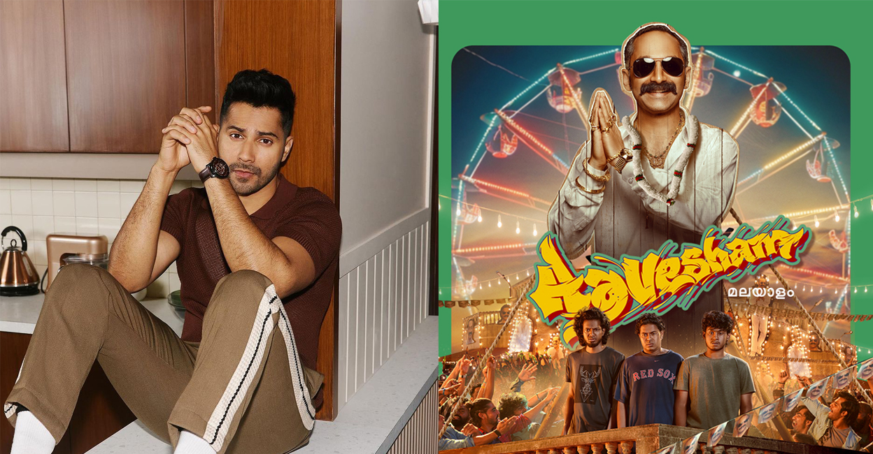 Varun Dhawan, Aavesham poster. Photo: Instagram/IMDb