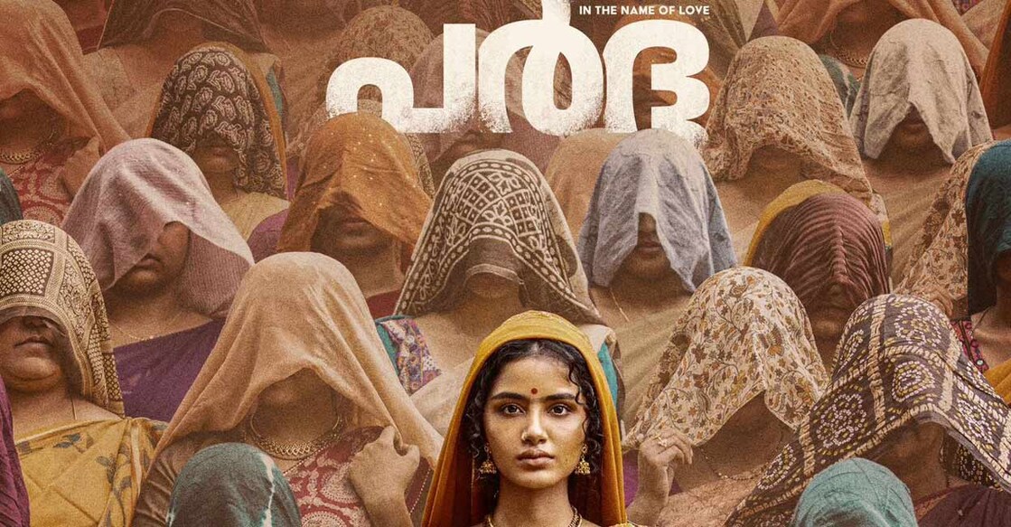 The title poster of the movie. Photo | Instagram