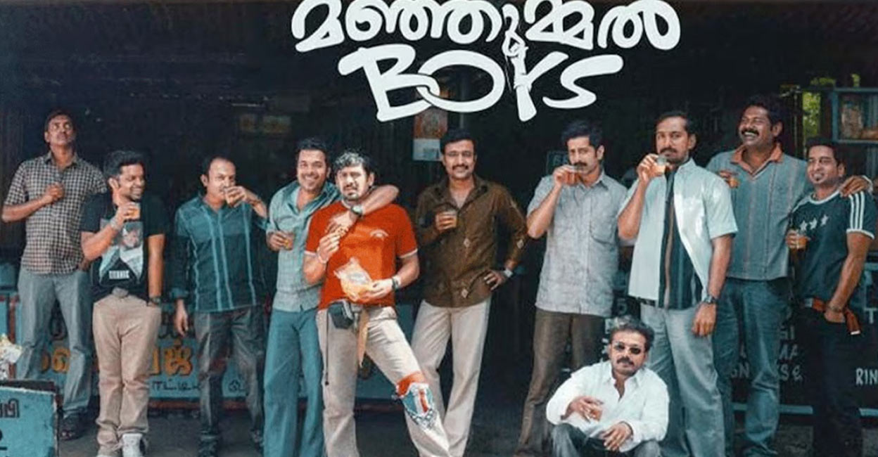'Manjummel Boys' poster. Photo | Imdb