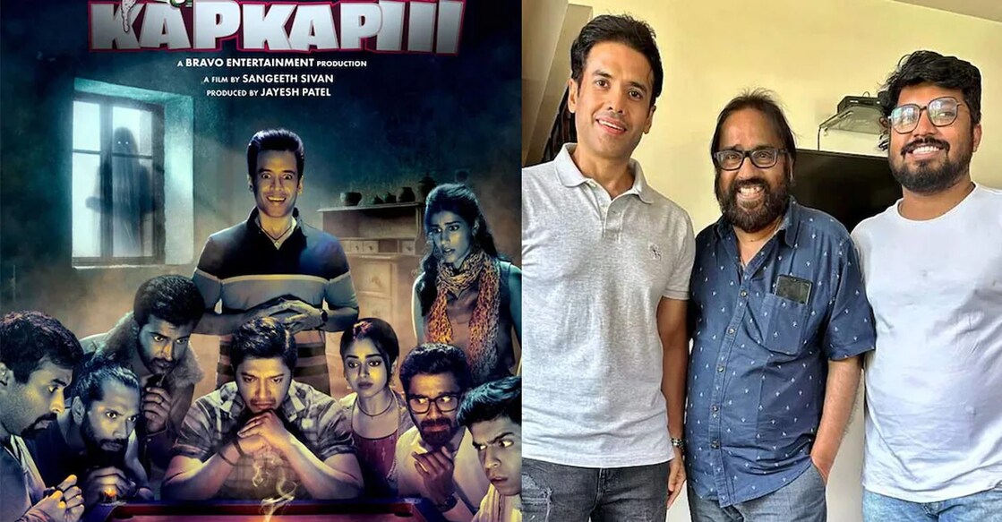 Poster of Romancham Hindi remake. Photo: Instagram