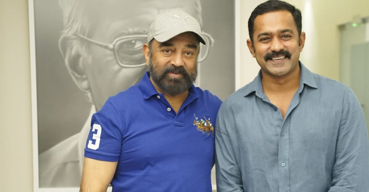 Asif Ali with Kamal Haasan. Photo | Special arrangement