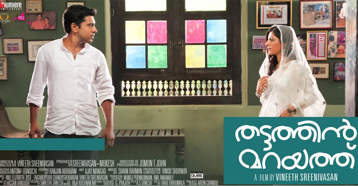 Is hitmaker Vineeth Sreenivasan s Magic Fading The Shift In The Is hitmaker Vineeth Sreenivasan s Magic Fading The Shift In The