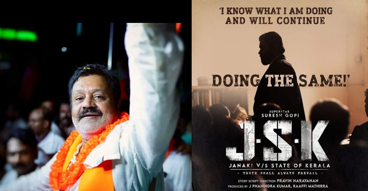 Suresh Gopi is expected to play a lawyer in the film. Photos | Instagram (sureshgopi)