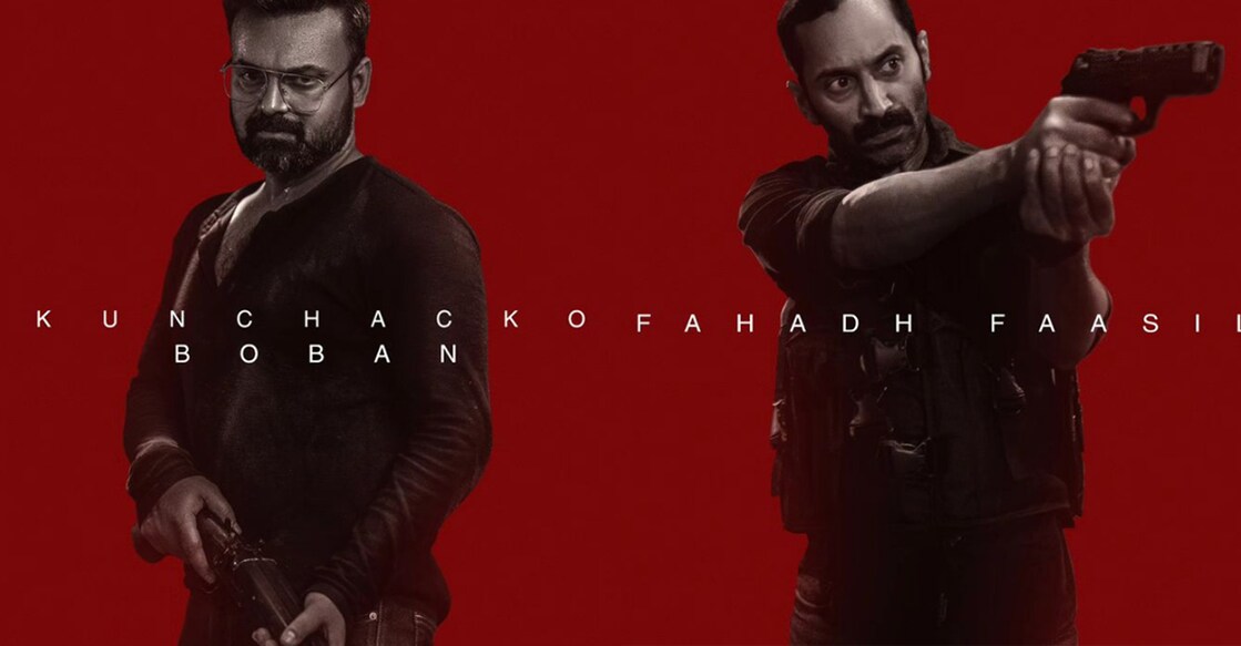 Fahadh Faasil and Amal Neerad will play lead roles in the movie. Photos | Facebook