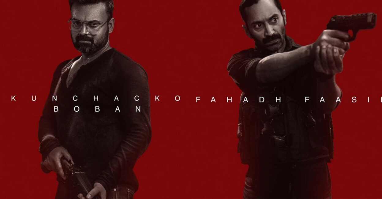 Fahadh Faasil and Amal Neerad will play lead roles in the movie. Photos | Facebook