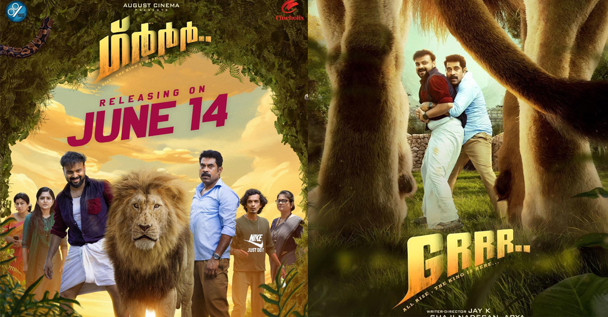 Posters of 'Grrr' movie. Photo: IMDb