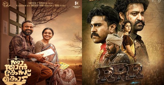 Filmfare Awards South 2023: Major wins for RRR, Kantara, Nna Thaan Case Kodu