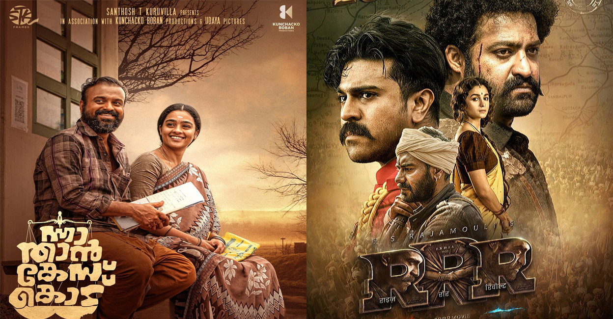Posters of 'RRR', 'Nna Thaan Case Kodu'. Photo: IMDb