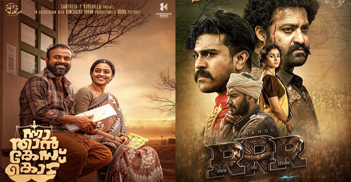 Posters of 'RRR', 'Nna Thaan Case Kodu'. Photo: IMDb