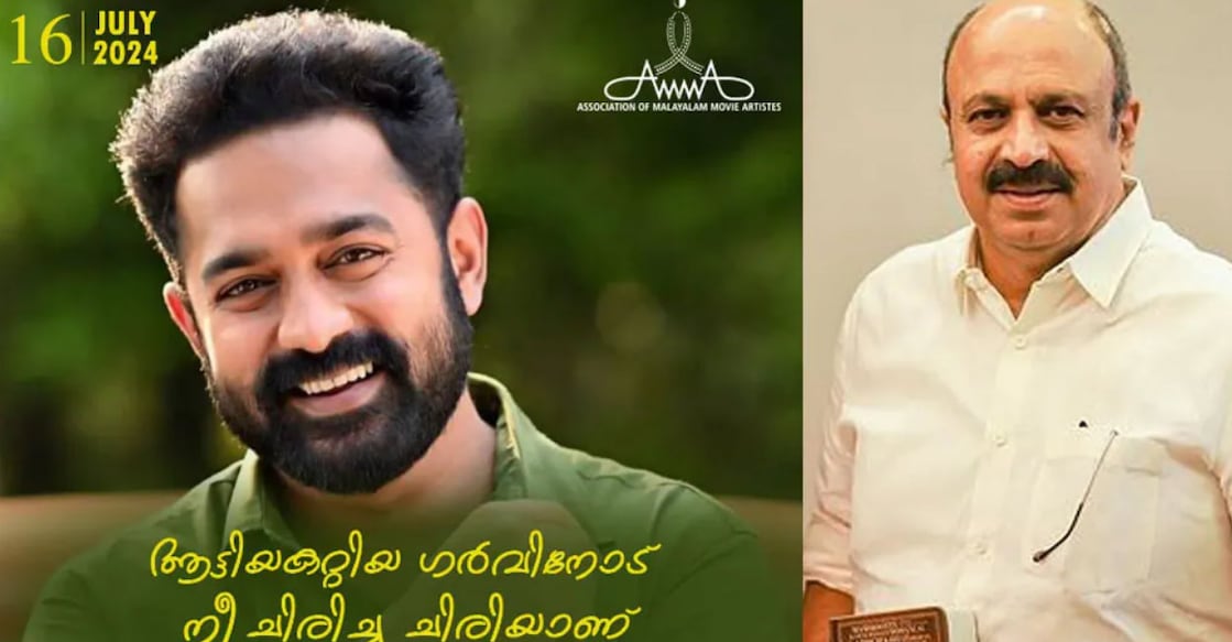siddique-amma-asif-ali The Instagram post by AMMA. Photos | Instagram