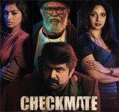 First look poster of Anoop Menon's most expensive film 'Checkmate' is out