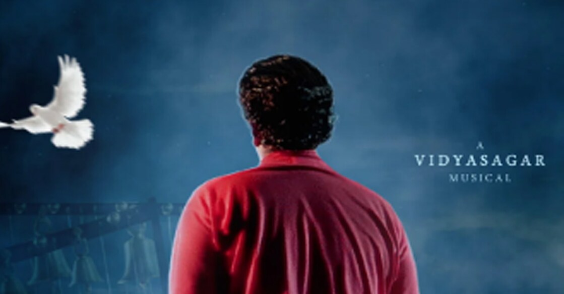 Poster of 'Devadoothan' remastered version. Photo: Reddit