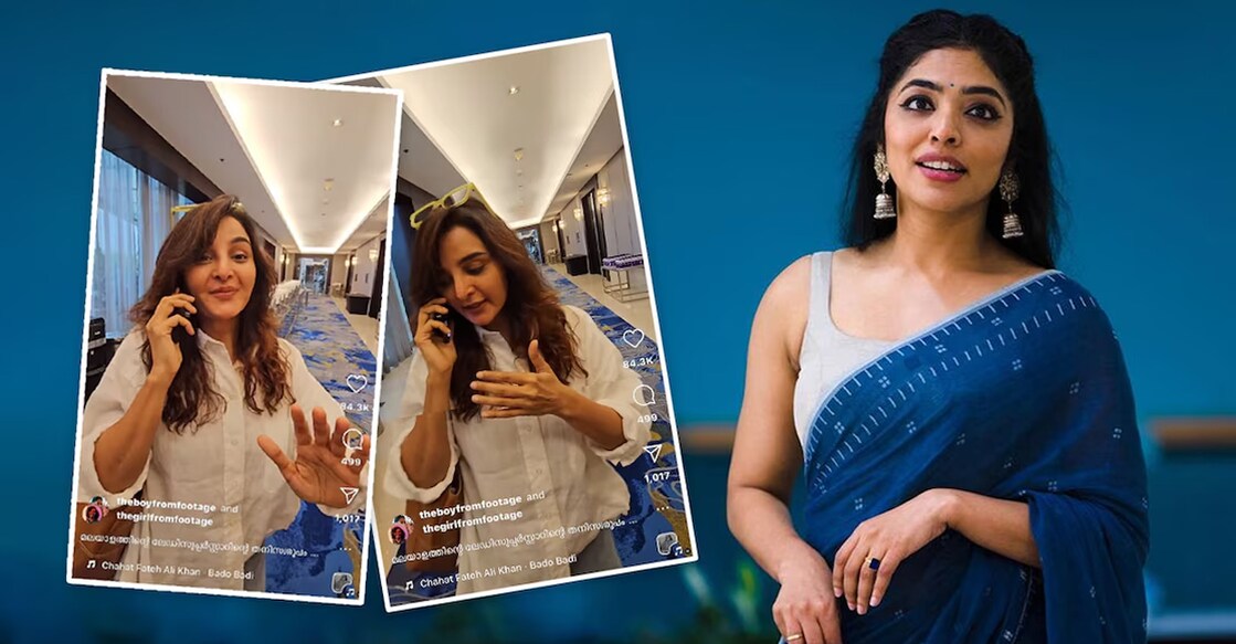 Manju Warrier, Rima Kallingal. Photo: Instagram