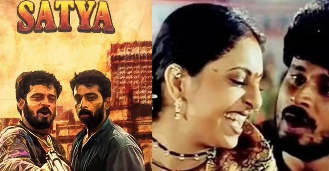 satya-movie 'Satya' featured J D Chakravarthy, Manoj Bajpayee and Urmila Matondkar in lead roles. Photos | Instagram