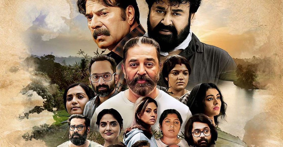manorathangal-review-poster