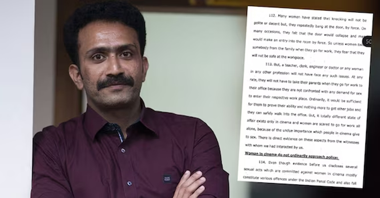 Shine Tom Chacko