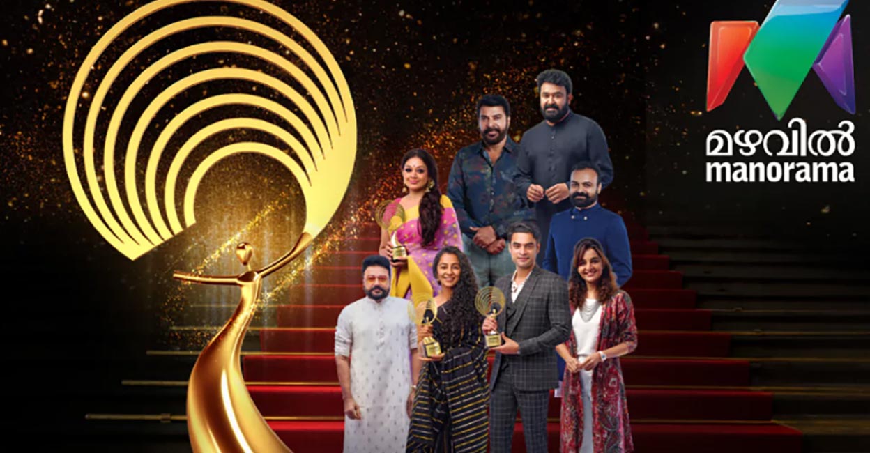 Mazhavil Entertainment Awards 2024 to begin shortly