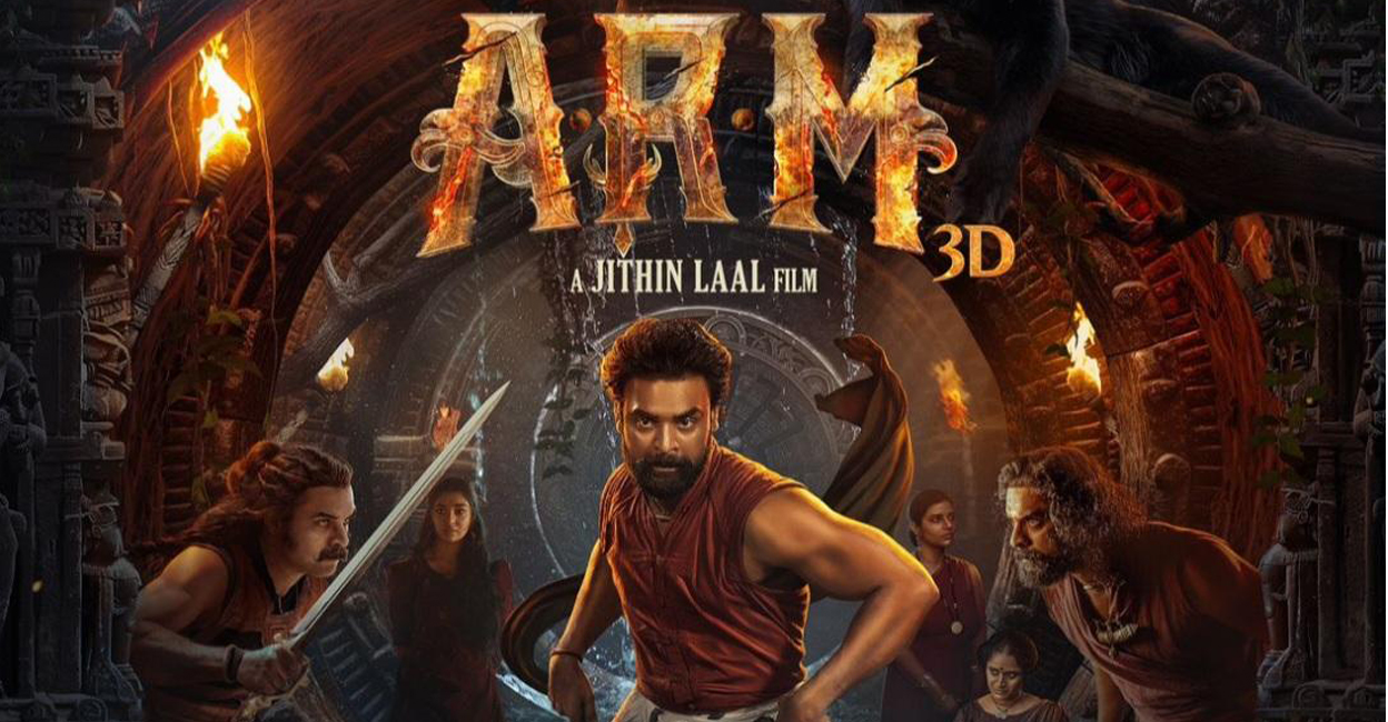 Poster of 'Ajayante Randam Moshanam'. Photo: IMDb