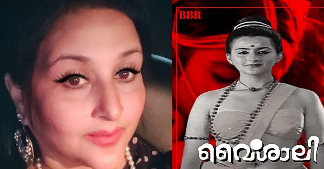 vaishali-malayalam-cinema vaishali-malayalam-cinema