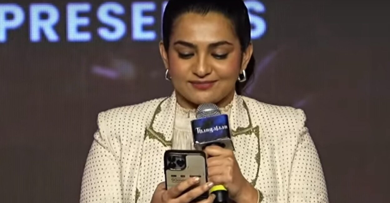Parvathy will play Gangamma in 'Thangalaan'. Photo: YouTube