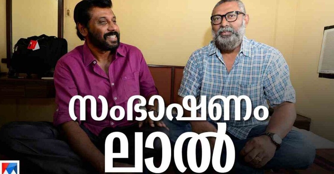 Siddique-Lal. Photo: Manorama News