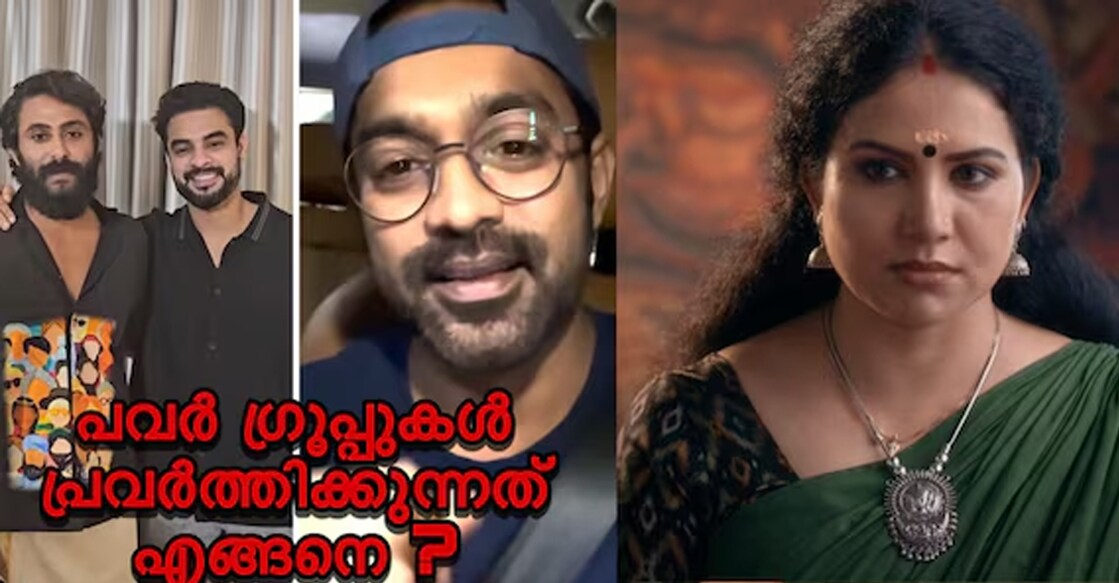 Antony Varghese, Tovino Thomas, Asif Ali, Sheelu Abraham. Photo: Instagram