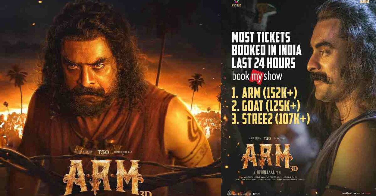 arm