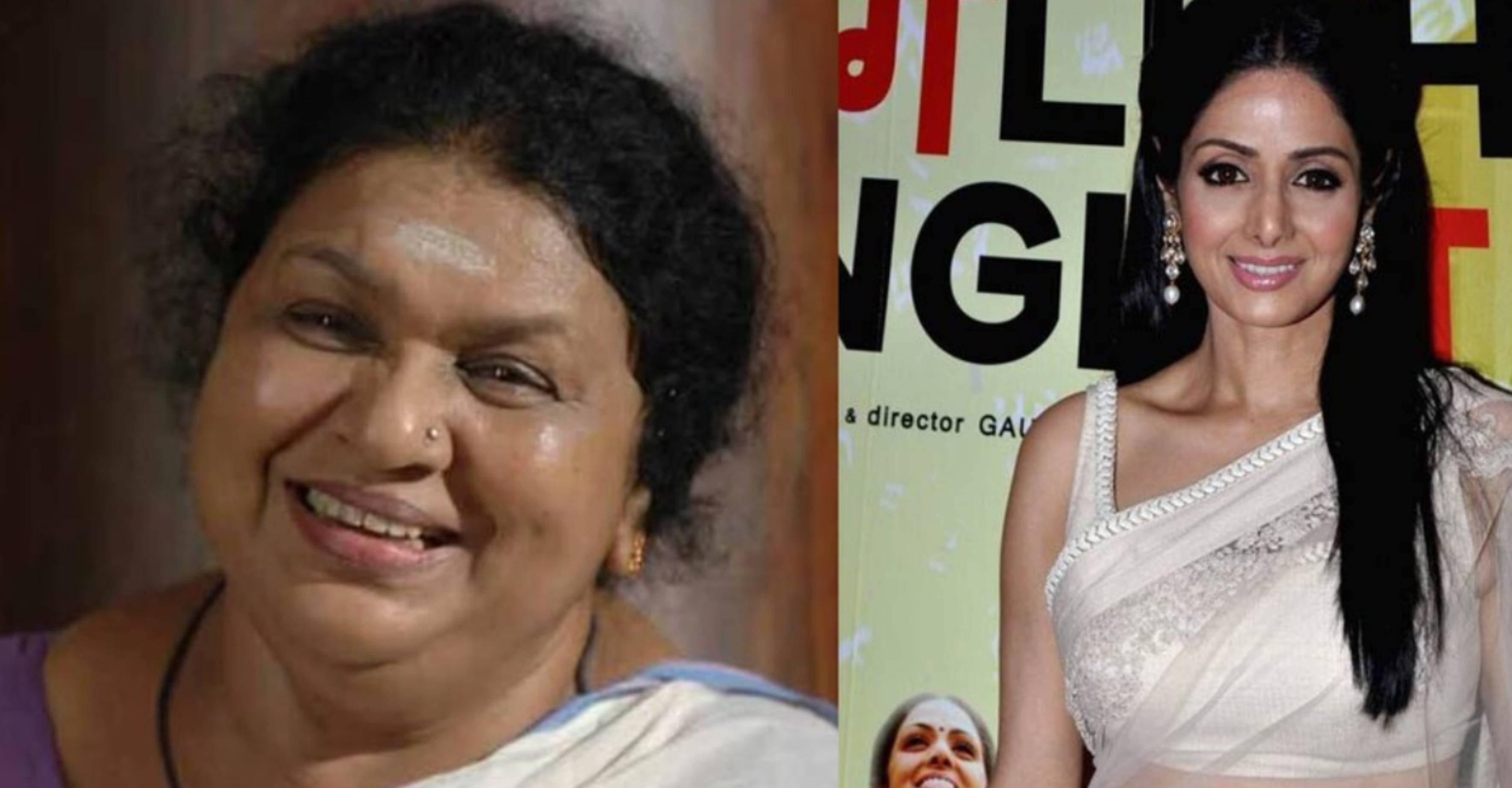 Kaviyoor Ponnamma and Sridevi