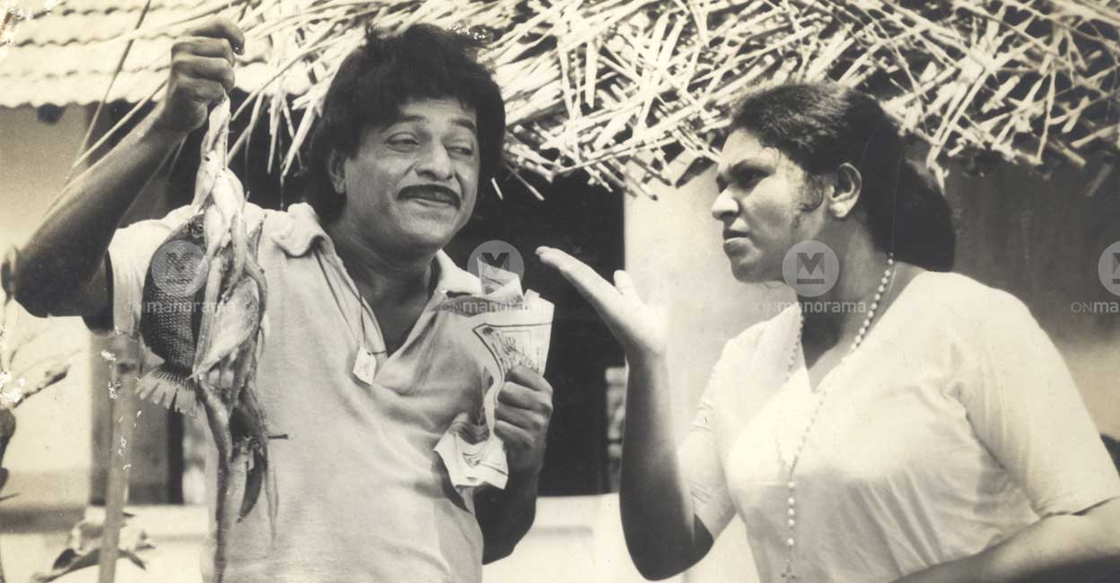 Kaviyoor Ponnamma with Kothiravattom Pappu in the film 'Arattu'. File photo: Manorama archive.
