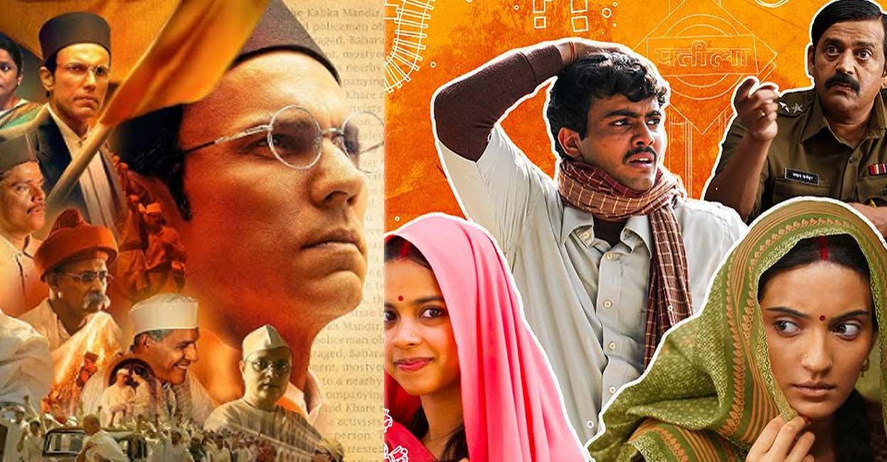Posters of 'Swatantrya Veer Savarkar' and 'Laapataa Ladies'. Photos: Imdb