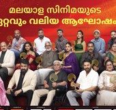 Mazhavil Entertainment Awards 2024 to be telecast today, tomorrow at 7pm