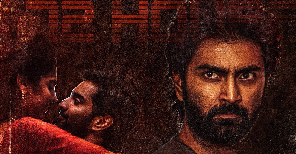 'DNA' poster. Photo: IMDb