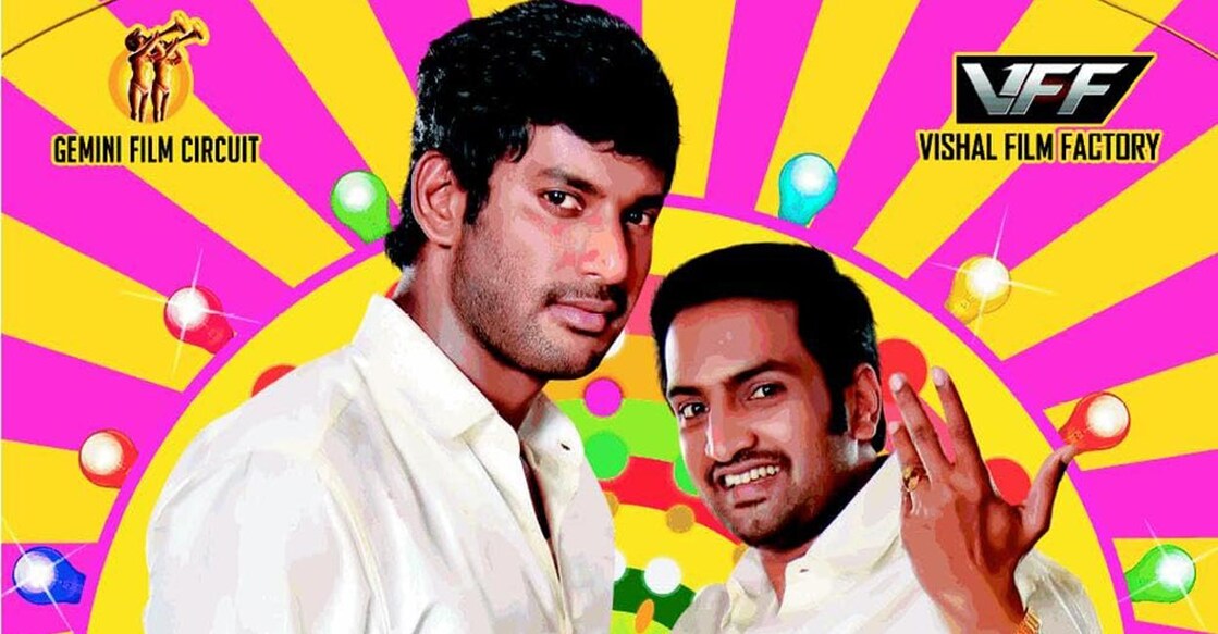 Poster of 'Madha Gaja Raja'. Photo: Imdb