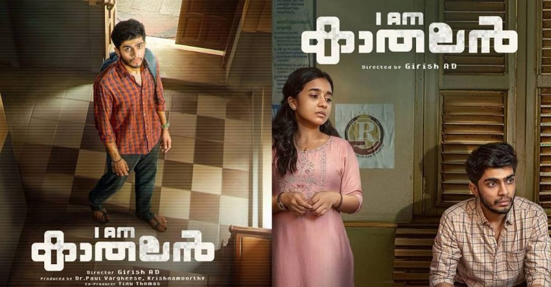 iam-kathalan-movie 'I am Kathalan' poster: Imdb