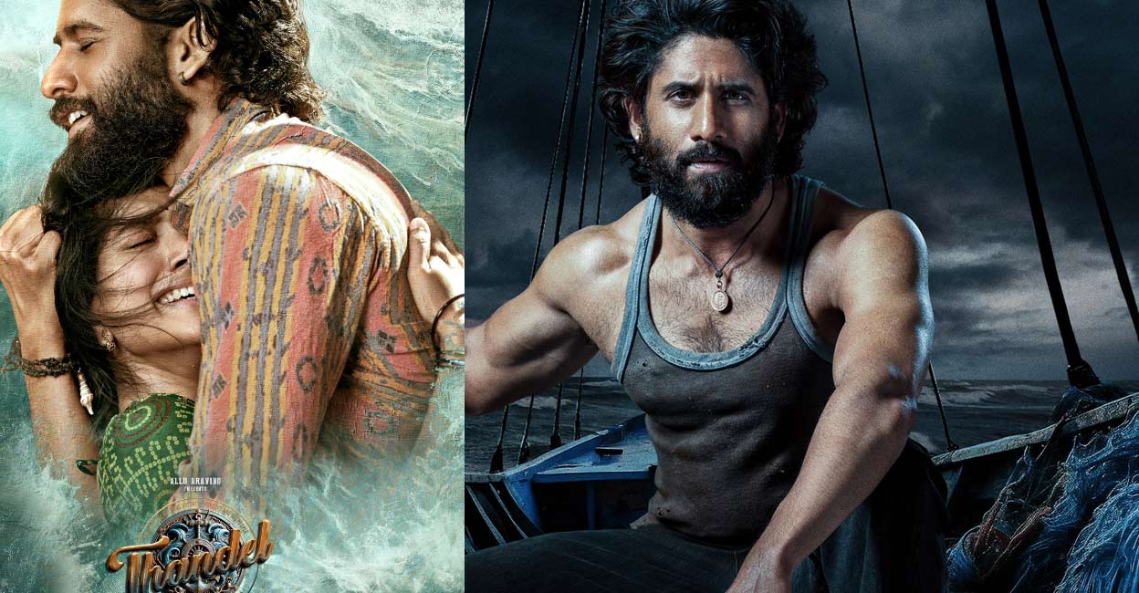 Naga Chaitanya and Sai Pallavi play lead roles in the film. Photo: Imdb