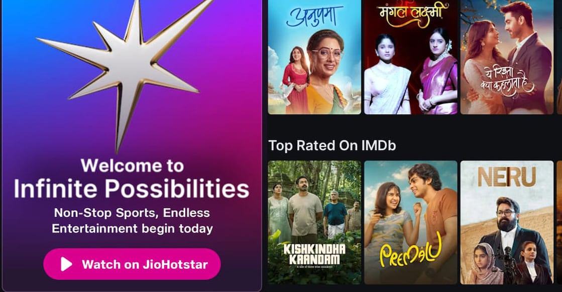 JioStar subscription screenshot