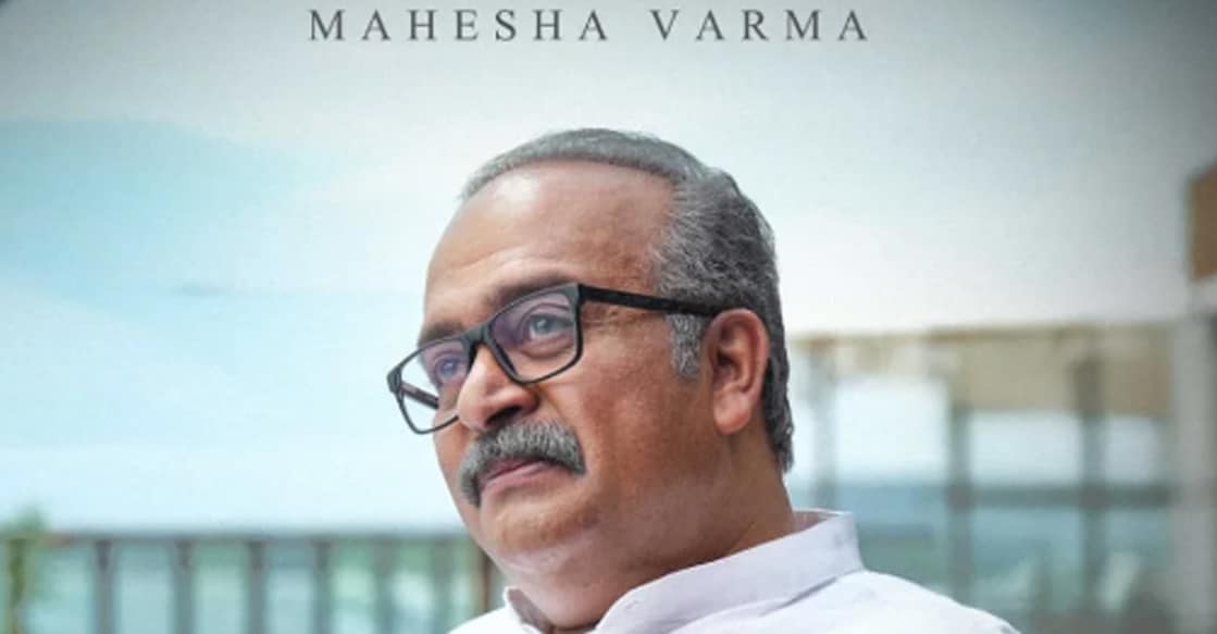 mahesha-varma-sai-kumar Sai Kumar will reprise his role in the film. Photo: Instagram