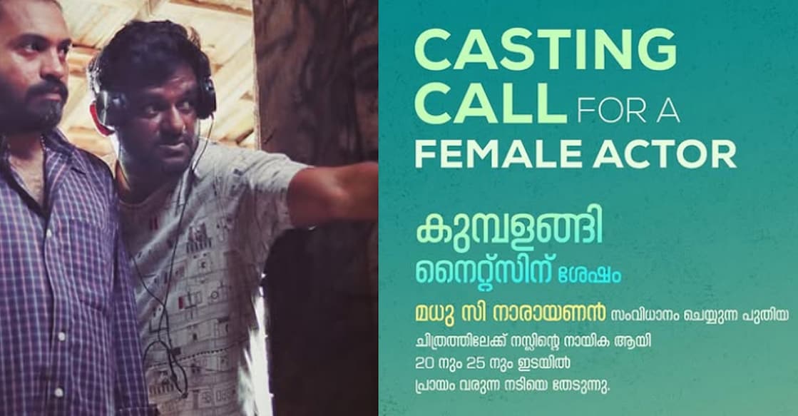 Madhu C Narayanan is returning to filmmaking after a gap of six years. Photo: Instagram