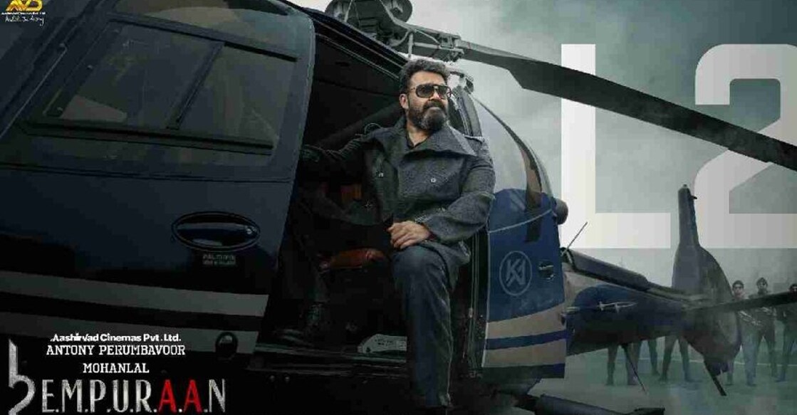 'Empuraan' new poster. Photo: Facebook/Mohanlal