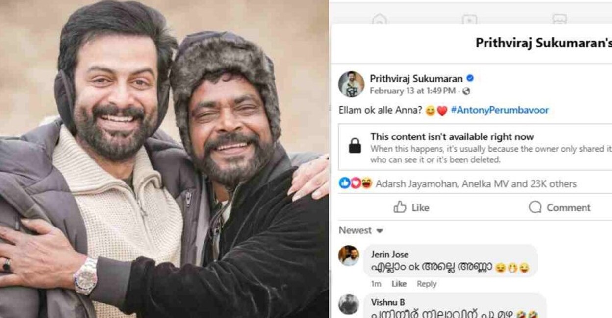 Prithviraj, Antony Perumbavoor. Photo: Instagram