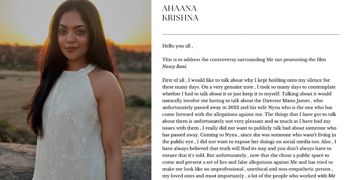 Ahaana Krishna issued a detailed clarification on social media. Photo: Instagram