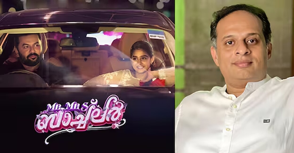 'Mr and Mrs Bachelor'  poster, Deepu Karunakaran
