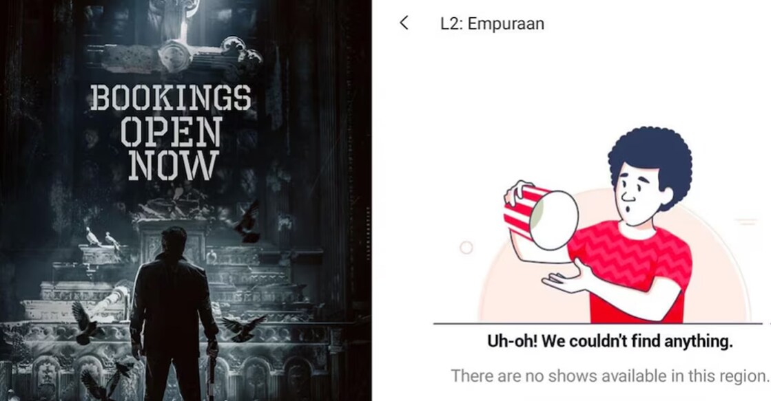 A shot from BookMyShow app. Photo: BookMyShow