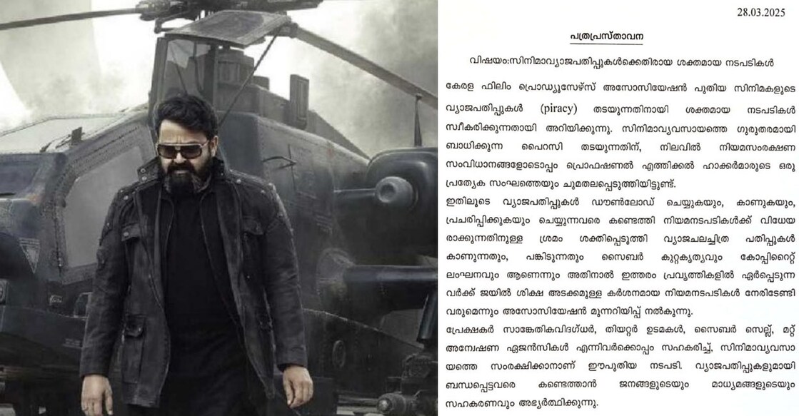 The producers' association has decided to step up action against piracy. Photo: Instagram