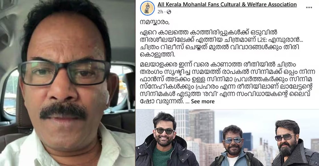 Major Ravi. Photo: Facebook